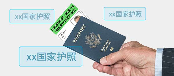 KR160 Passport Scanner