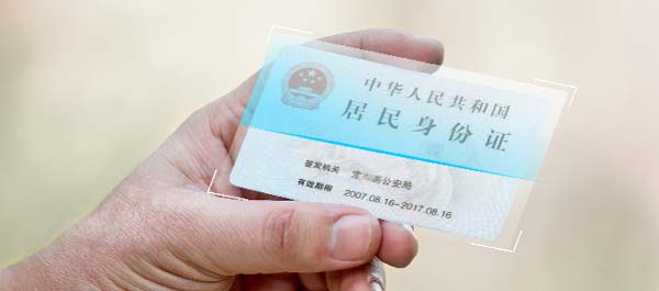 KR500(C) ID Card Scanner