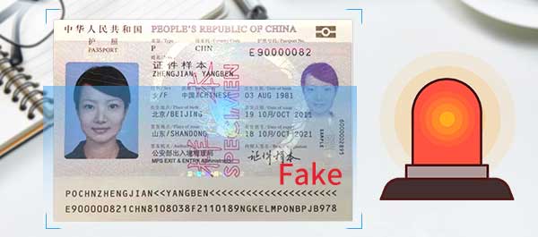 Authenticate Passport ID System