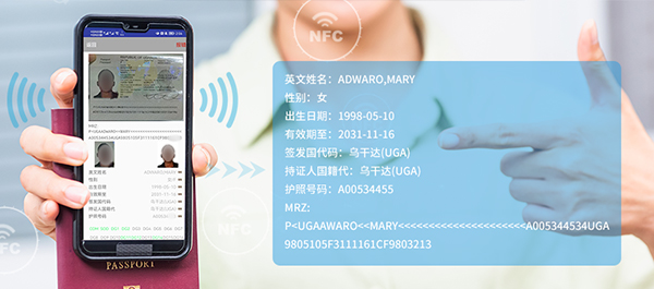 Support mobile phone NFC verification of electronic passport, travel pass to Hong Kong, Macao and Taiwan, Taiwan Compatriot Permit, and Home Return Permit chip data