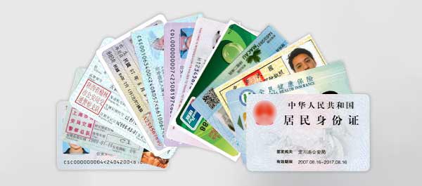 Supports for reading e-passports of more than 200 countries in line with the global ICAO DOC 9303 standard, paper passports and more than 80 kinds of documents including domestic and foreign driver's licenses, visas, Hong Kong and Macao identity cards, home visit permits, Taiwan compatriot certificates, and so on