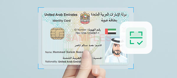 Manually click to identify and automatically enter document information